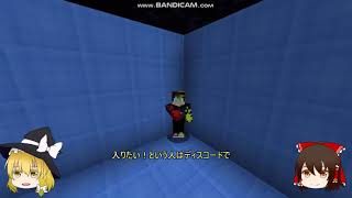 マインクラフト　ANNIのクラメン募集