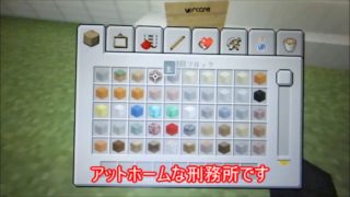 Ｗｅｒｃｏｍｅ　to 刑務所　【ゆっくり説明】マインクラフト