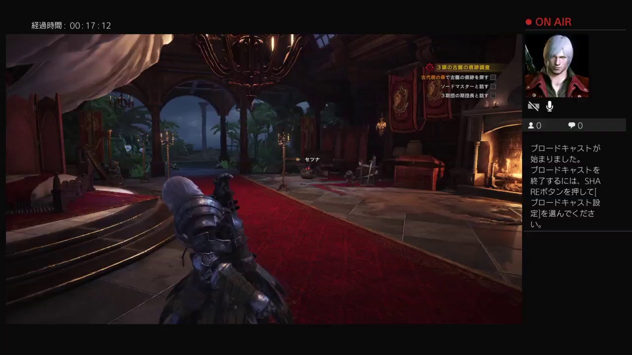 [MHW] モンスターハンター：ワールド お助け歓迎・o・ DMC装備集めにいくマン・w・  初見さん歓迎・w・コメント歓迎・o・のらりとやるマン・A・