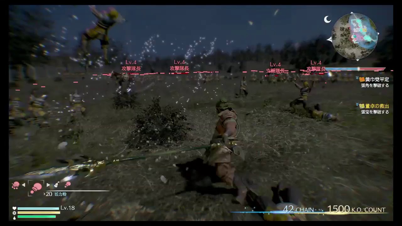 真・三国無双8 ストーリー進行　張飛＃1［修羅］