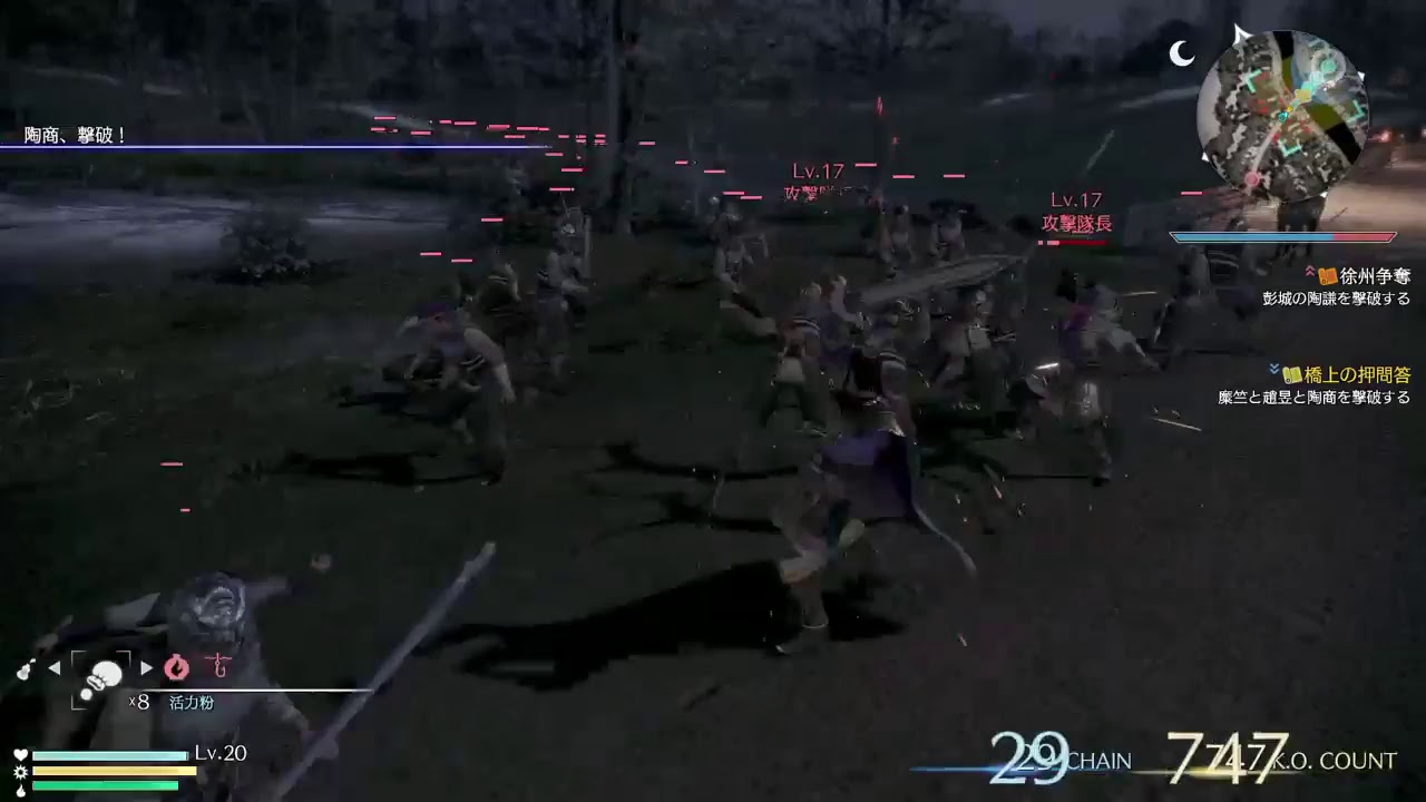 いざ出陣！！天下統一する。＃3［真・三國無双8］コメントと初見さん大歓迎