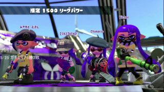 録画失敗でパパのみ視点【スプラトゥーン２】ガチエリア　5/25