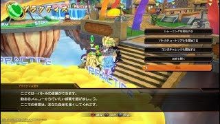 ドラゴンボール ファイターズ　　インテルレジェンド！！　ZANETTI 獲得記念！！