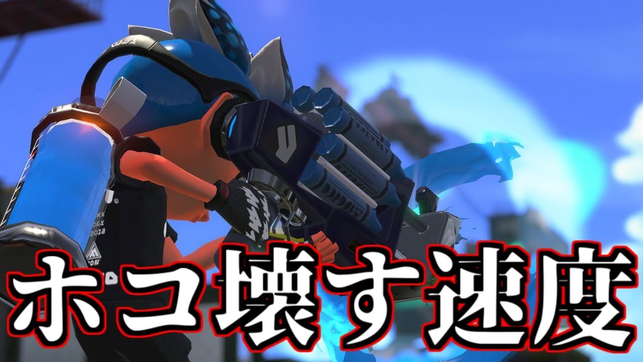 【実況】対物積んだブラスターはあまりに弱い・・・【スプラトゥーン2】