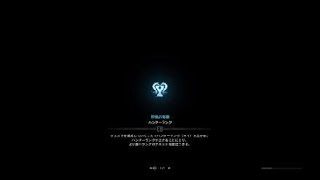 新大陸の白い風［モンスターハンター：ワールド＃01］