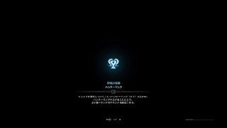 新大陸の白い風［モンスターハンター：ワールド＃01］