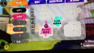 スプラトゥーン2じっきょうパート1こじまここチャンネル