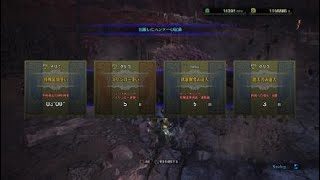 モンスターハンター：ワールド　実況