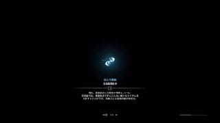 モンスターハンター：ワールド　実況