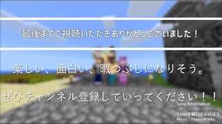 【MinecraftBE】MinecraftBEサバイバルルルルｗ⑬〈マインクラフト統合版〉