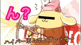 【スプラトゥーン2】フェス結果！