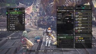 #19 モンスターハンター：ワールド 双剣使用 歴戦オドガロン捕獲