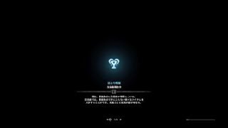 モンスターハンター：ワールド　ただただサクラ装備で遊んでる動画(^_^;)