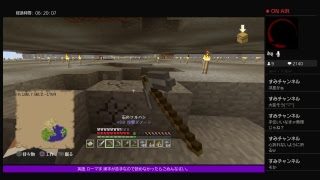 PS4［マインクラフト］まったり雑談ラジオ※画面固定多いです