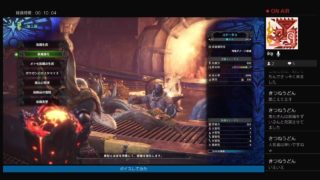 [おっさんが今日は一人でやる]モンスターハンターワールド[その5]