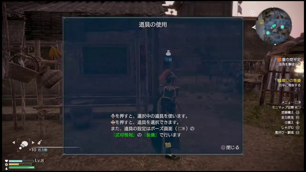 久しぶりの三國無双