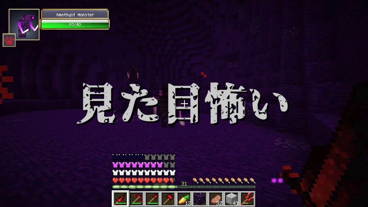 この世界迷いやすいぞ！？【魔法が使えるマインクラフト】part 8