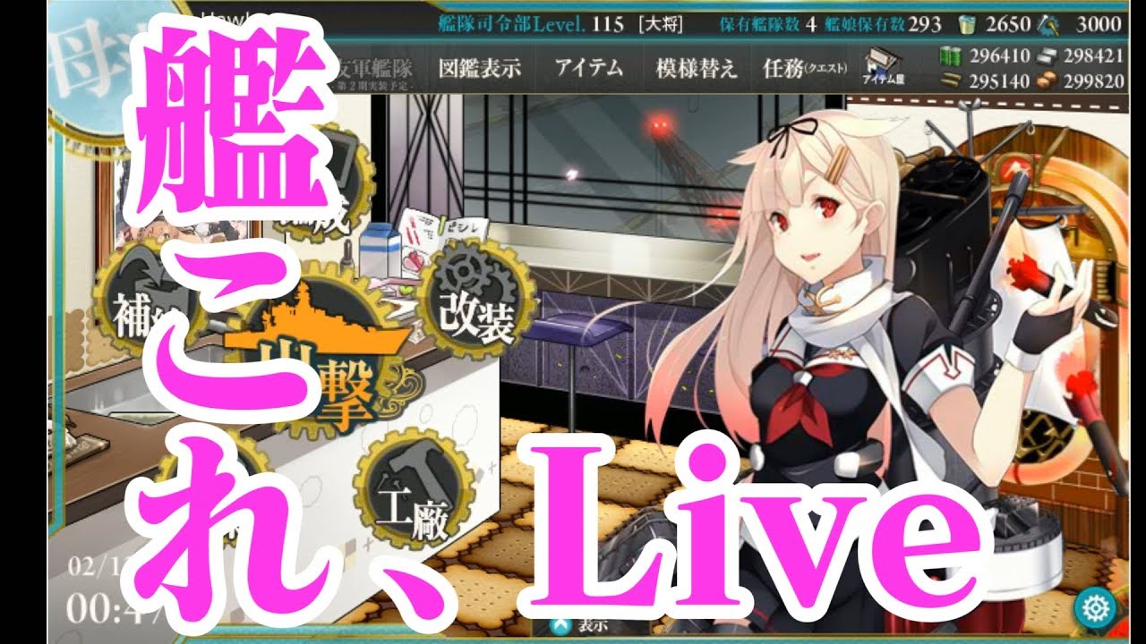 【SWITCH Live】 スプラトゥーン2 ​【その4】