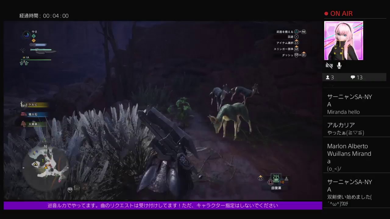 ［モンスターハンターワールド］のほほんと初心者がやって行きます