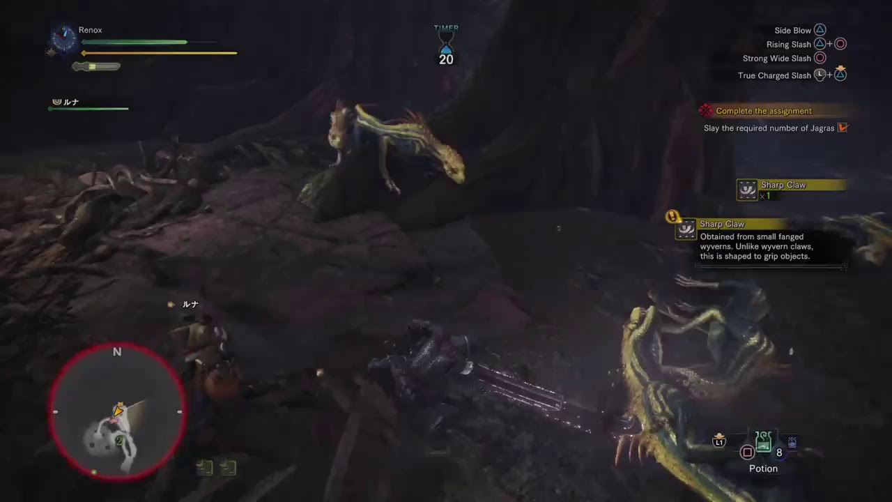 モンスターハンター