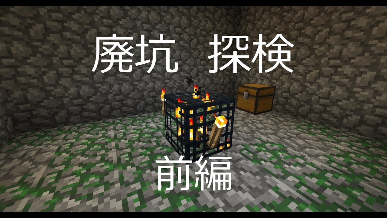 今更ながらマインクラフトってやばくない？part7