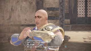 X箱でやる！真・三國無双８#123《典韋その1》