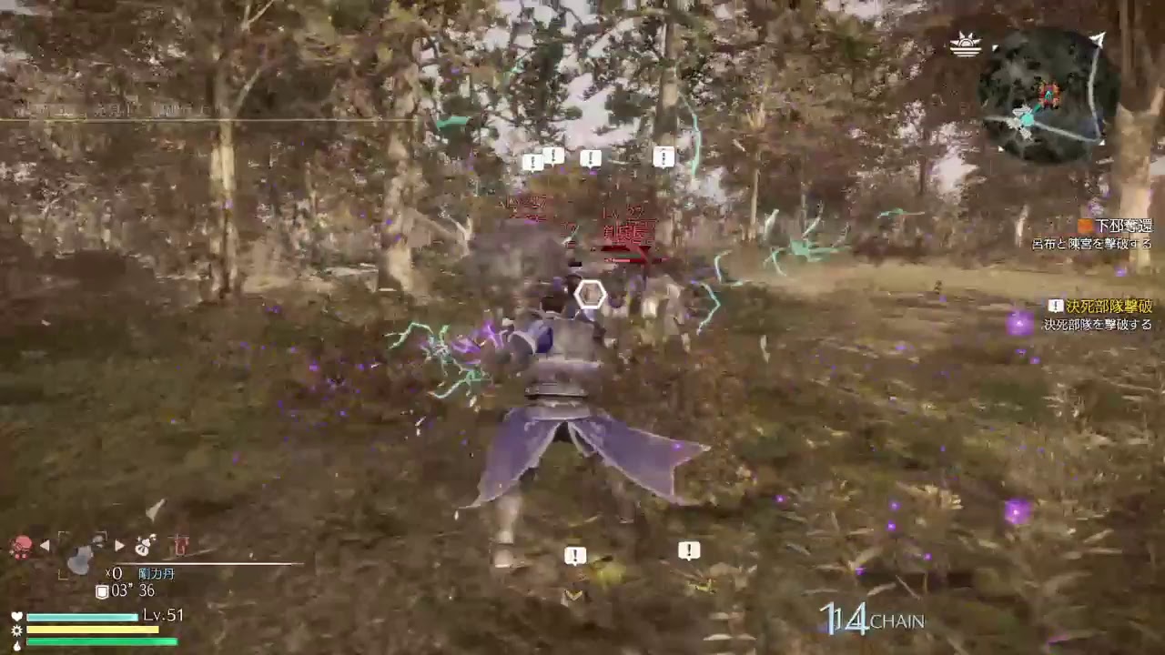 真・三國無双8 　干禁でプレイ！難易度［究極]2