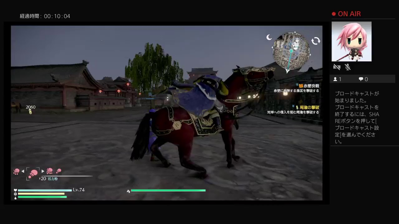 真・三国無双8　ストーリー進行作業　夏候惇＃3　57／90　［難易度究極ちぅ］