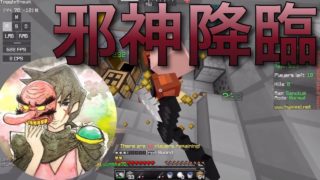 ﾊﾟｱｱｱがマインクラフトで大暴れ【発狂スカイウォーズ】