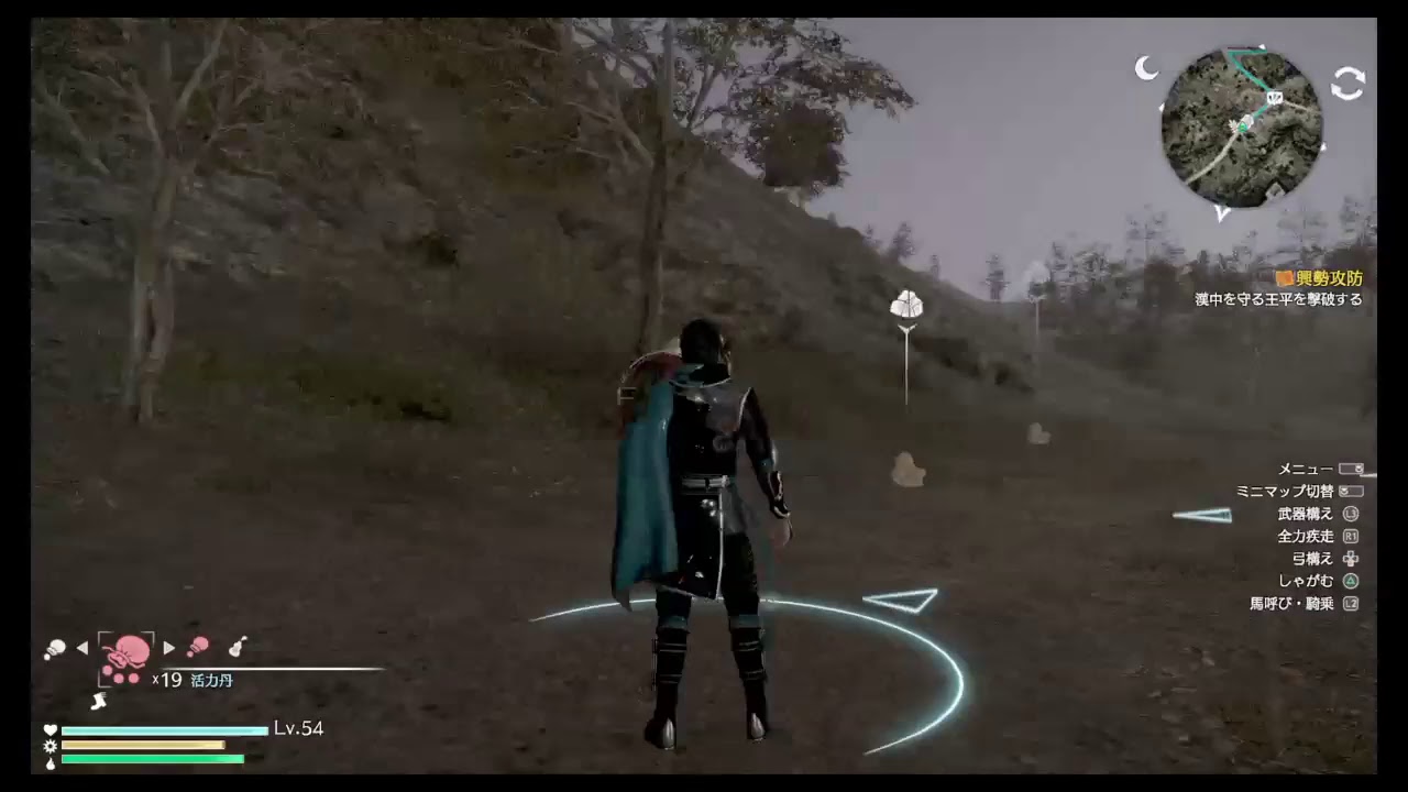 真・三国無双8 ストーリー進行作業　カ充＃1［究極］