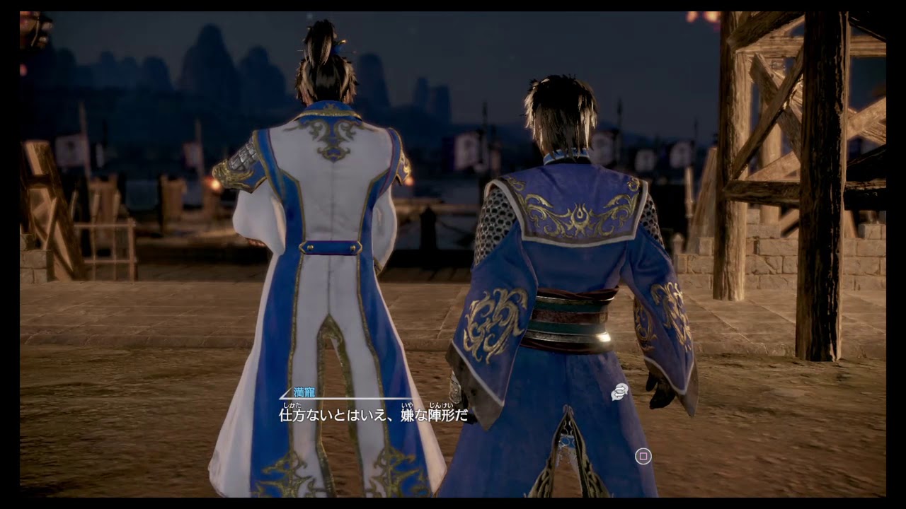 真・三国無双8 ストーリー進行　荀彧＃4［究極］