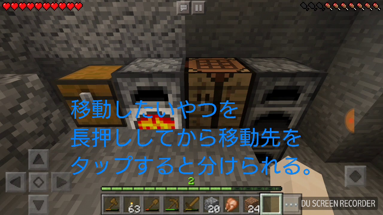 マインクラフト   メロンの冒険part5