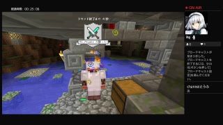 PS4マインクラフトミニゲーム＃5