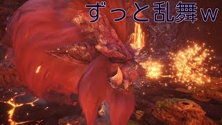 ずっと乱舞するコツｗ対歴戦テオ即効薬！モンスターハンターワールド【MHW】