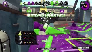 【スプラトゥーン2】 息抜きにサブ垢で