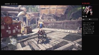 炎妃龍との謁見　　モンスターハンターワールド：ライブ