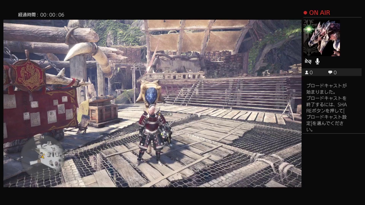 炎妃龍との謁見　　モンスターハンターワールド：ライブ