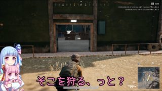 【VOICEROID実況】茜と葵のおしゃぶりペロペロドン勝  #148【PUBG】