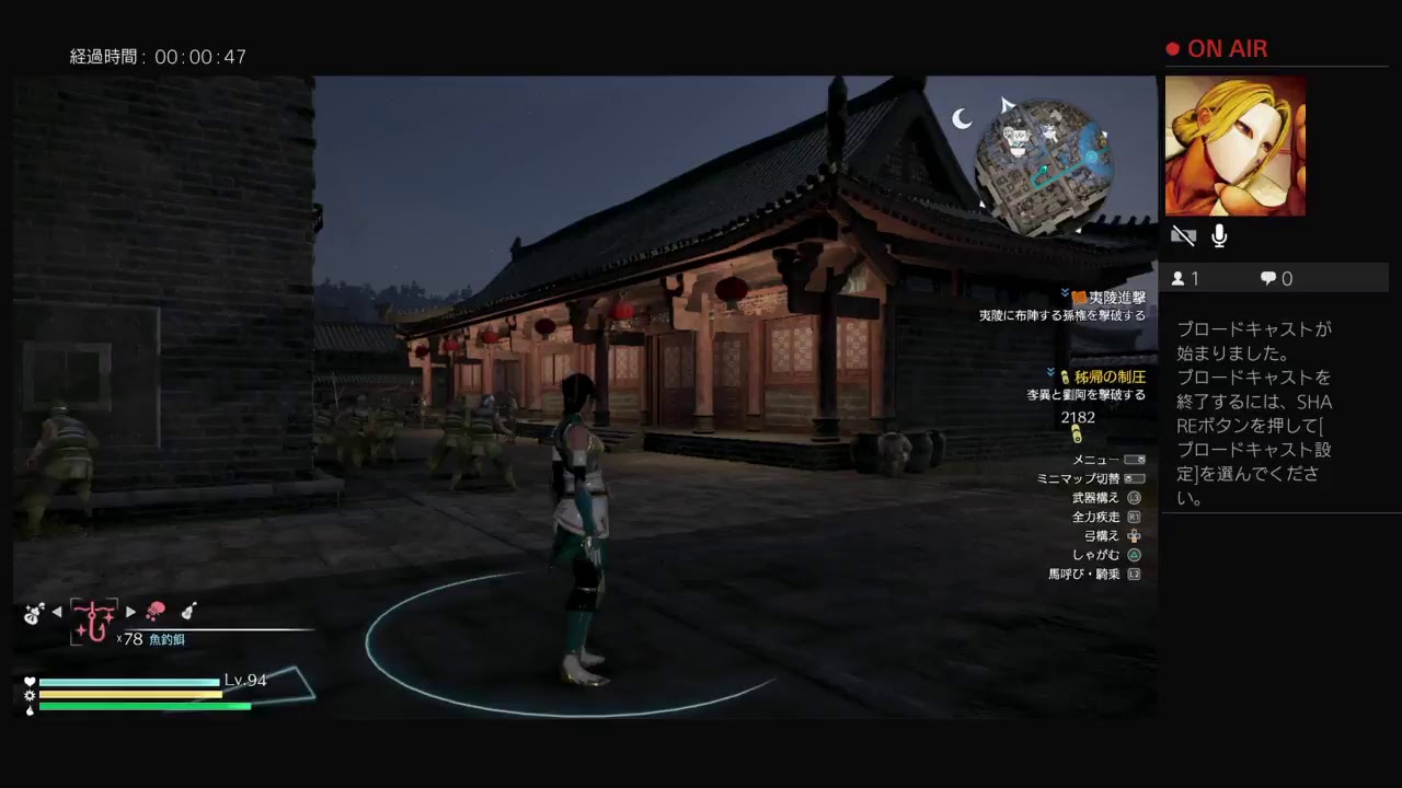 真・三國無双8　星彩で一掃します！難易度　究極 5