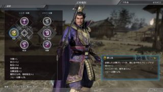 真・三國無双8  大陸放浪気垂れ流し配信 [まがいもの放送局]