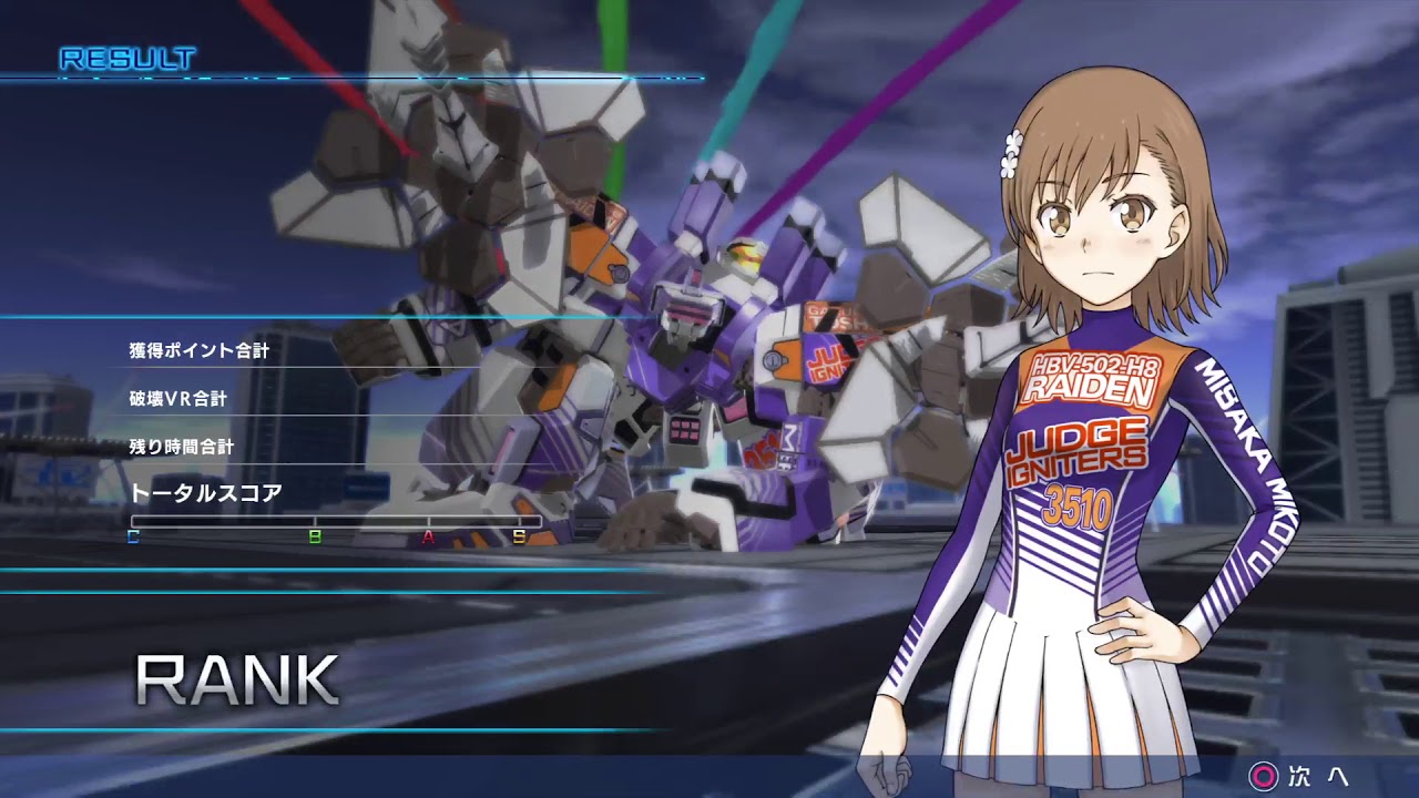 とある魔術の電脳戦機 体験版_20180503173140