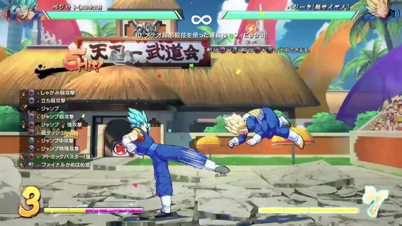 [PS4]ドラゴンボールファイターズ [KAZ のまったり適当配信]気分はブレイブルーだけど、新キャラ来たので適当にプレイ