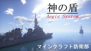 【ゆっくり実況】マインクラフトでミサイル防衛!! part12【minecraft防衛部】