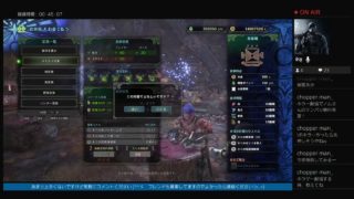 ノムさんが逝くモンスターハンターワールド (^o^)　その２