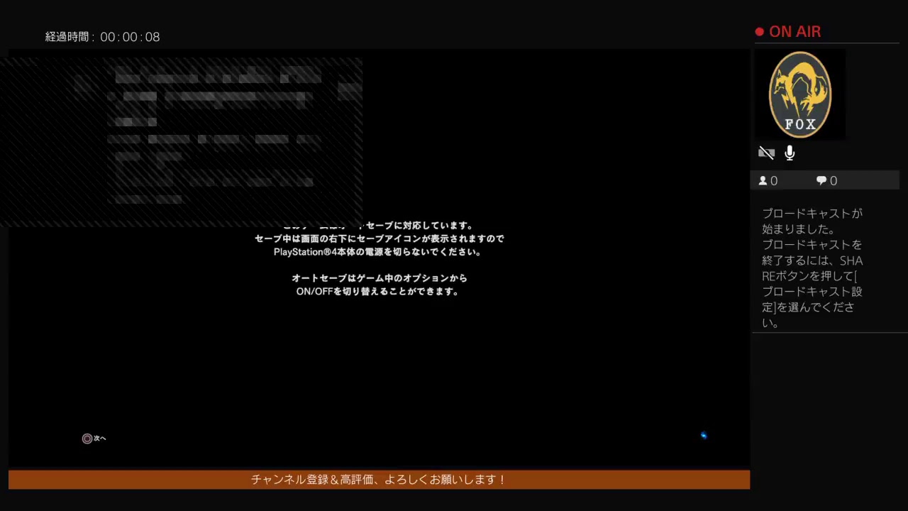 ［MHW］モンスターハンター：ワールド        30分だけ生配信！ #1