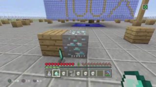 マインクラフトps4なんかやる