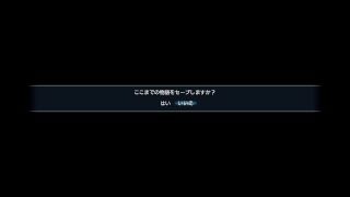 [PS4 Pro] 真三國無双8 徐盛編［難易度究極］
