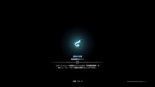 マームー！モンスターハンターワールド