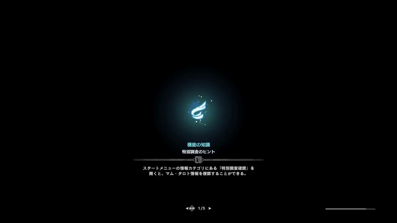 マームー！モンスターハンターワールド