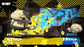 スプラトゥーン２ チーム孔雀鳳凰図のリーグマッチ その２